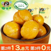 吉祥航空食品 哆吉栗 贵州特产板栗仁 100g*6包