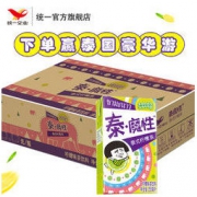 【统一】泰式柠檬茶 250ml*24包 49.9元包邮（需用券）