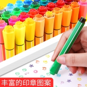 M&G 晨光 可水洗水彩笔 12色  券后2.9元