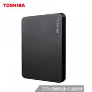 TOSHIBA 东芝 新小黑A3系列 2TB 2.5英寸 USB3.0 移动硬盘 435元包邮（需用券）