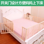 泰福禧婴儿实木床围栏防护栏 券后31元包邮
