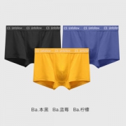 螃蟹秘密 莫代尔+精梳棉 男平角内裤 3条 60元19日0点抢 限前1500件