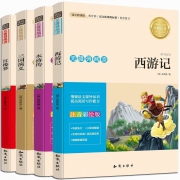 ￥8.6 《儿童版四大名著》（全4册）