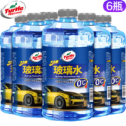 Turtle Wax 龟牌去油型玻璃水*6瓶装 41.7元包邮（合6.95元/件）