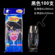 ￥8 Pakchoice 吸管一次性单支独立包装 100支
