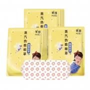 ￥7.9 私陌蒸汽热眼罩10片