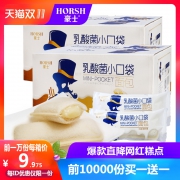 ￥22.9 豪士乳酸菌口袋面包680g