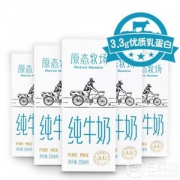 新希望 原态牧场纯牛奶 250ml*24盒*3件 129.73元包邮