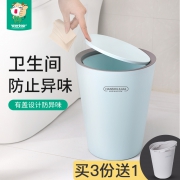 汉世刘家 摇盖创意垃圾桶 10L  券后10.8元