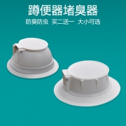￥5.18 吉斯特厕所蹲坑蹲便器防臭器