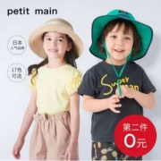 任选2件，日本超高人气童装品牌，petit main 儿童纯棉短袖T恤*2件 ￥69包邮 多款