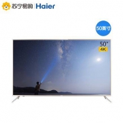 历史低价： Haier 海尔 LU50F31N 50英寸 液晶电视