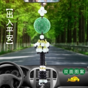 洛伊丝 汽车挂件香水平安符 5.1元起包邮