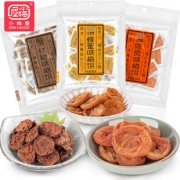 小梅屋 蜂蜜味梅饼3味3袋 券后￥34.8