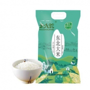 预售：北大荒 东北大米 2.5kg