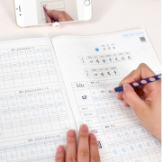华夏万卷 一年级上册练字本 185*260mm 22页 1.9元包邮（需用券）