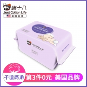 ￥7.8 棉十八婴儿棉柔巾 100抽1包非湿巾