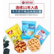 航空食品供应商 春旺 咸味盐焗花生米 15g*40袋 22.9元包邮