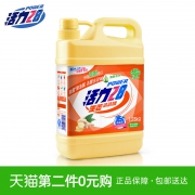 ￥20.9 活力28 柠檬洗洁精 1.28kg*2