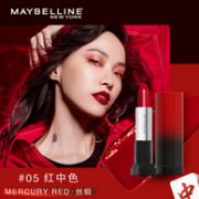 2件 美宝莲 绝色持久唇膏 3.9g