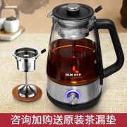 AUX HX-Z1012H 奥克斯 煮茶器  券后99元