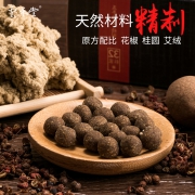 ￥2 艾绒肚脐贴【体验装18粒不送足贴】
