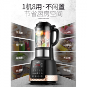 Vatti/华帝 智能免滤破壁料理机 30000转/分 369元包邮