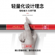 光威 赤刃 20160315001 碳素台钓竿 3.6米 75元