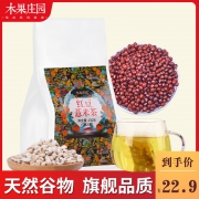 ￥15.9 红豆薏米芡实茶