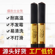 ￥9.9 竹之语筷子家用10双
