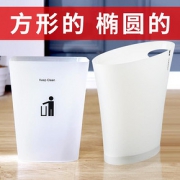 飞达三和 垃圾桶 6.4L 送垃圾袋夹子