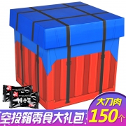 双娇 大刀肉辣条套装 1kg  券后14.8元