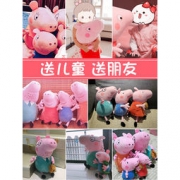Peppa Pig 小猪佩奇 公仔挎包 佩奇款/乔治款 9.9元包邮（需用券）