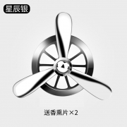 rosekey 洛饰奇 KJ001 汽车出风口香水 4.8元包邮（需用券）
