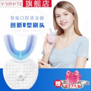 V-white 智能超声波美白 U型懒人刷牙神器 283元包邮 同款京东​368元