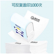 孩比特 姓名签名刻字印章 个性DIY 防水不易褪色 14.90元包邮（需用券）