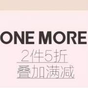 秋冬逆袭反季好价，ONE MORE 文墨 2件5折促销专区 羽绒服+大衣