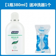 妇炎洁 清洗液 380ml 8.8元包邮