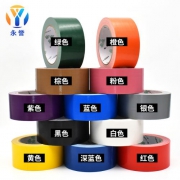 永誉 彩色布基胶带 45mm*10米 多色可选 2.6元包邮（需用券）