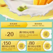 2日0点、必领！京东 生鲜酸奶超级促销日