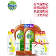 英国皇室用品 滴露 杀菌消毒液1.2L*2件 可洗伤口 89.9元包邮 赠浓缩除菌液180ml