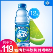 脉动 青柠口味 维生素功能饮料 1L*12瓶 64元包邮 此前53元/9L