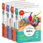 新课标四大名著 彩图版含注释带考点 券后￥19.8
