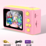 Good100 好百分 儿童数码照相机玩具 基础版 19元包邮（需用券）