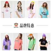￥79 Paul Frank大嘴猴2019夏季新款短袖t恤