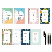 华夏万卷 楷书行楷10本描红 送1笔6芯 5.8元包邮（需用券）