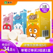 蒙牛奶片酪趣贝儿童学生高钙奶贝牛干吃奶片160g*3内蒙特产奶酪