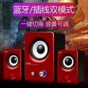 视外桃园 蓝牙/有线电脑音响 29.9元起包邮