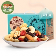 10点开始：Three Squirrels 三只松鼠 每日坚果 30天装/750g 69元包邮（前500件）
