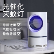 ￥13.9包邮 灭蚊灯家用卧室